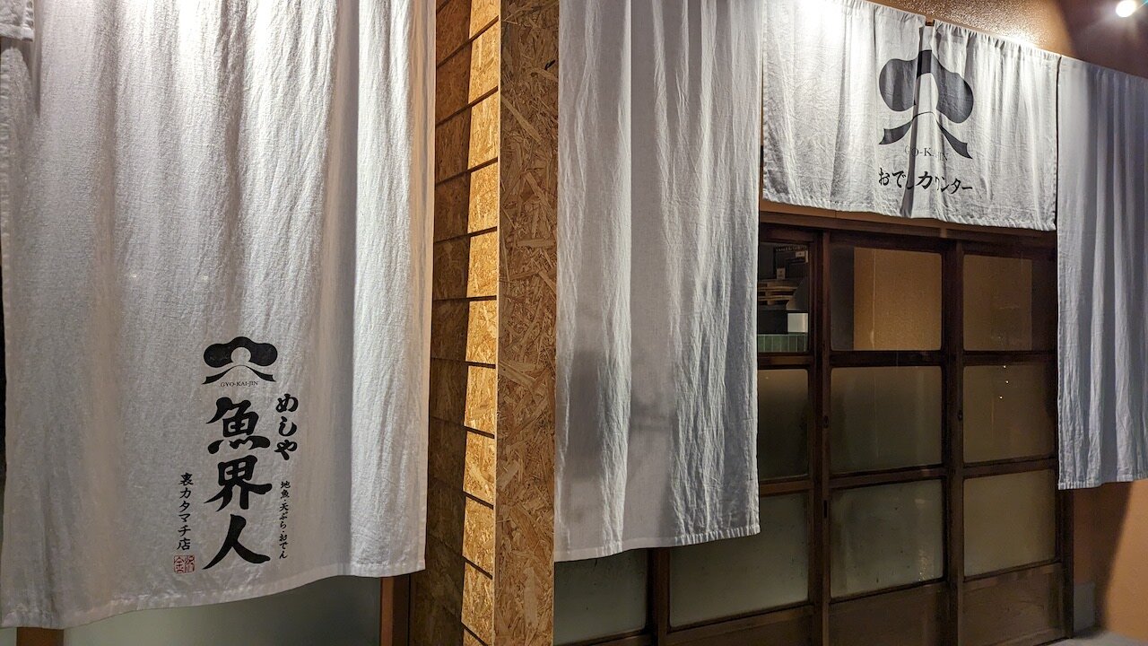 http://dinner.tokyo-review.com/images/PXL_20230425_102819678.MP.jpg