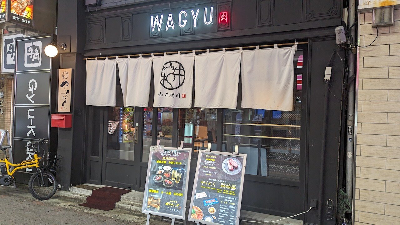 http://dinner.tokyo-review.com/images/PXL_20231019_095741148.MP.jpg