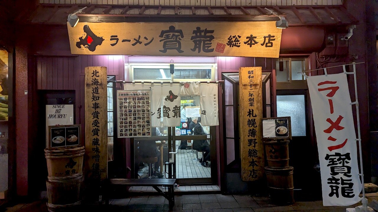 http://dinner.tokyo-review.com/images/PXL_20231025_123700295.MP.jpg