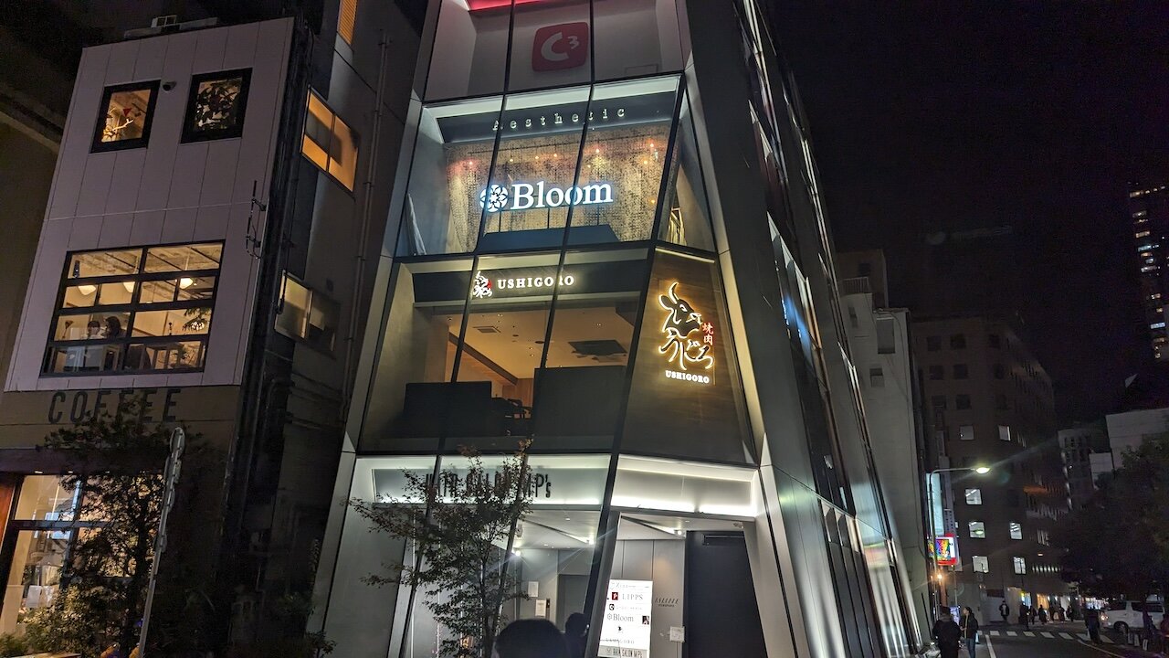 http://dinner.tokyo-review.com/images/PXL_20231206_101351468.MP.jpg