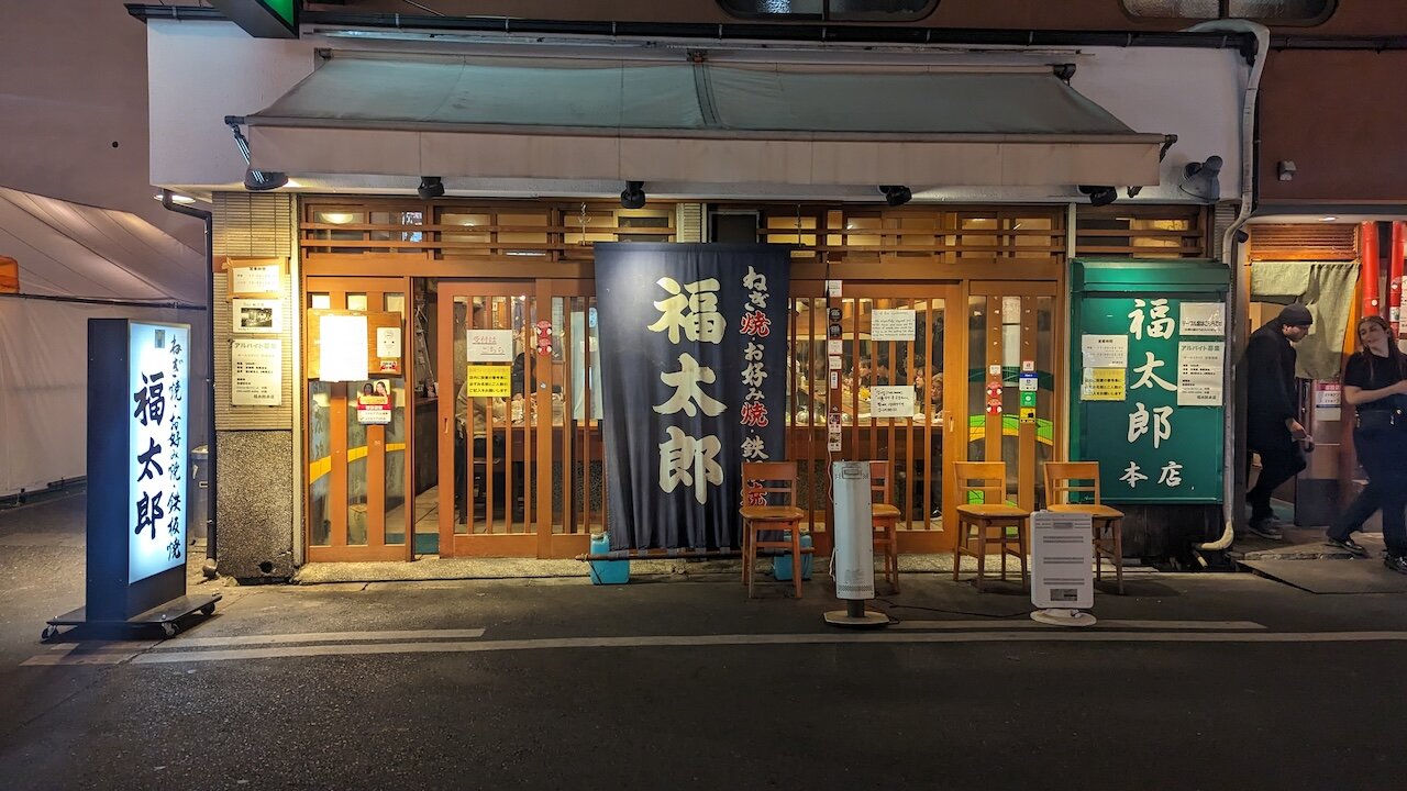 http://dinner.tokyo-review.com/images/PXL_20240109_094930734.MP.jpg