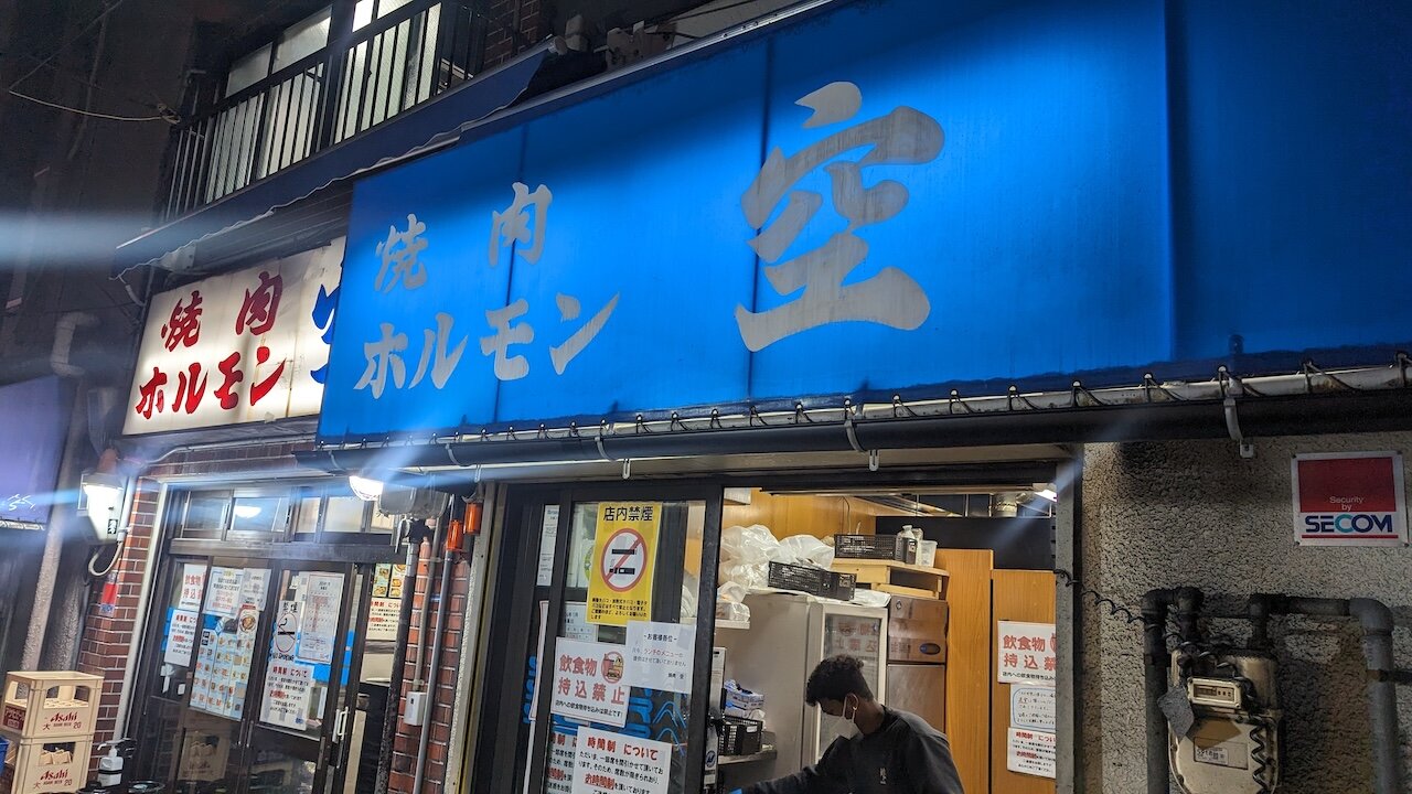 http://dinner.tokyo-review.com/images/PXL_20240110_105340040.MP.jpg