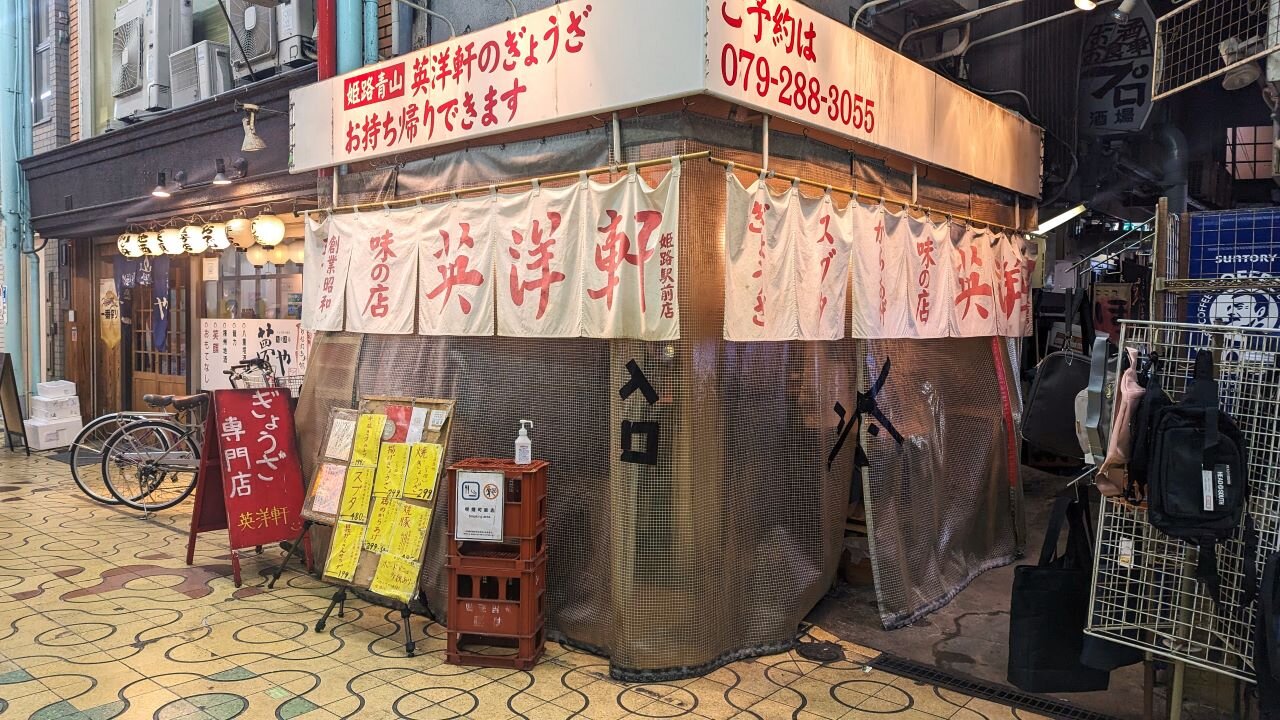 http://dinner.tokyo-review.com/images/PXL_20240112_103839004.MP.jpg