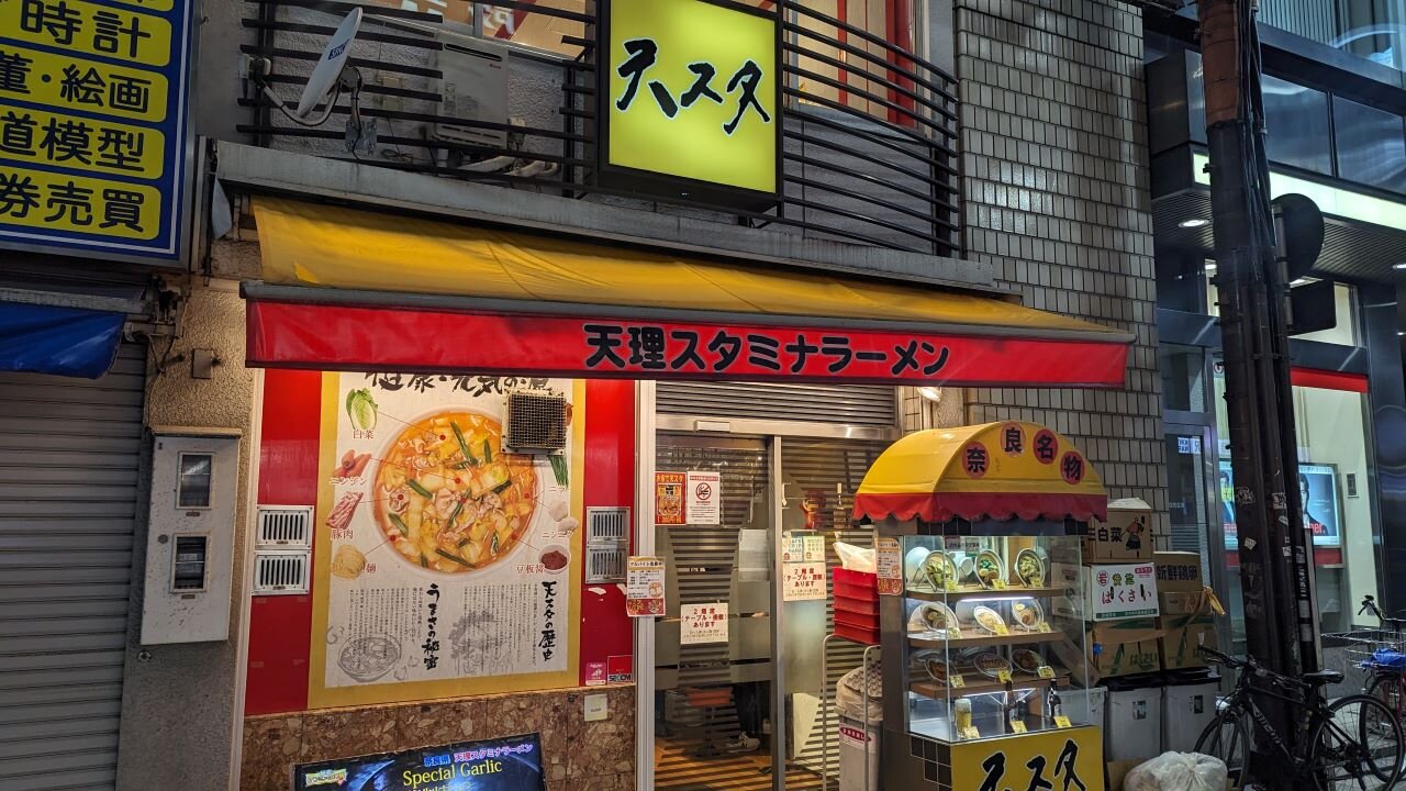 http://dinner.tokyo-review.com/images/PXL_20240114_102544988.MP.jpg