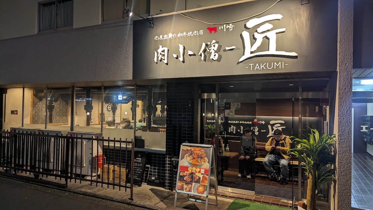 http://dinner.tokyo-review.com/images/PXL_20240123_095011139.MP.jpg