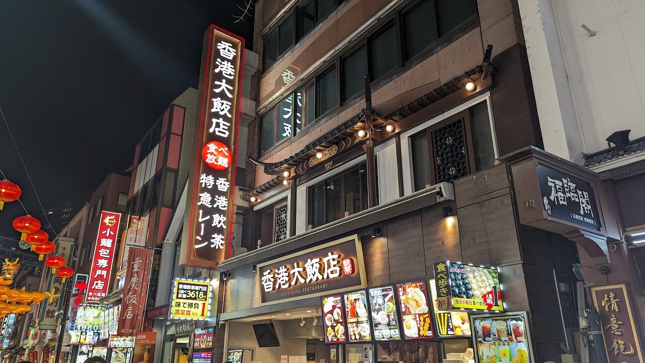 http://dinner.tokyo-review.com/images/PXL_20240130_093204465.MP.jpg