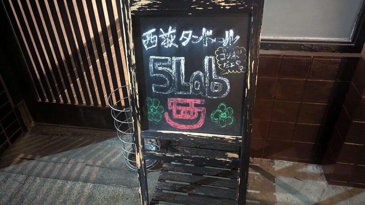 http://dinner.tokyo-review.com/images/PXL_20240209_094403325.MP.jpg