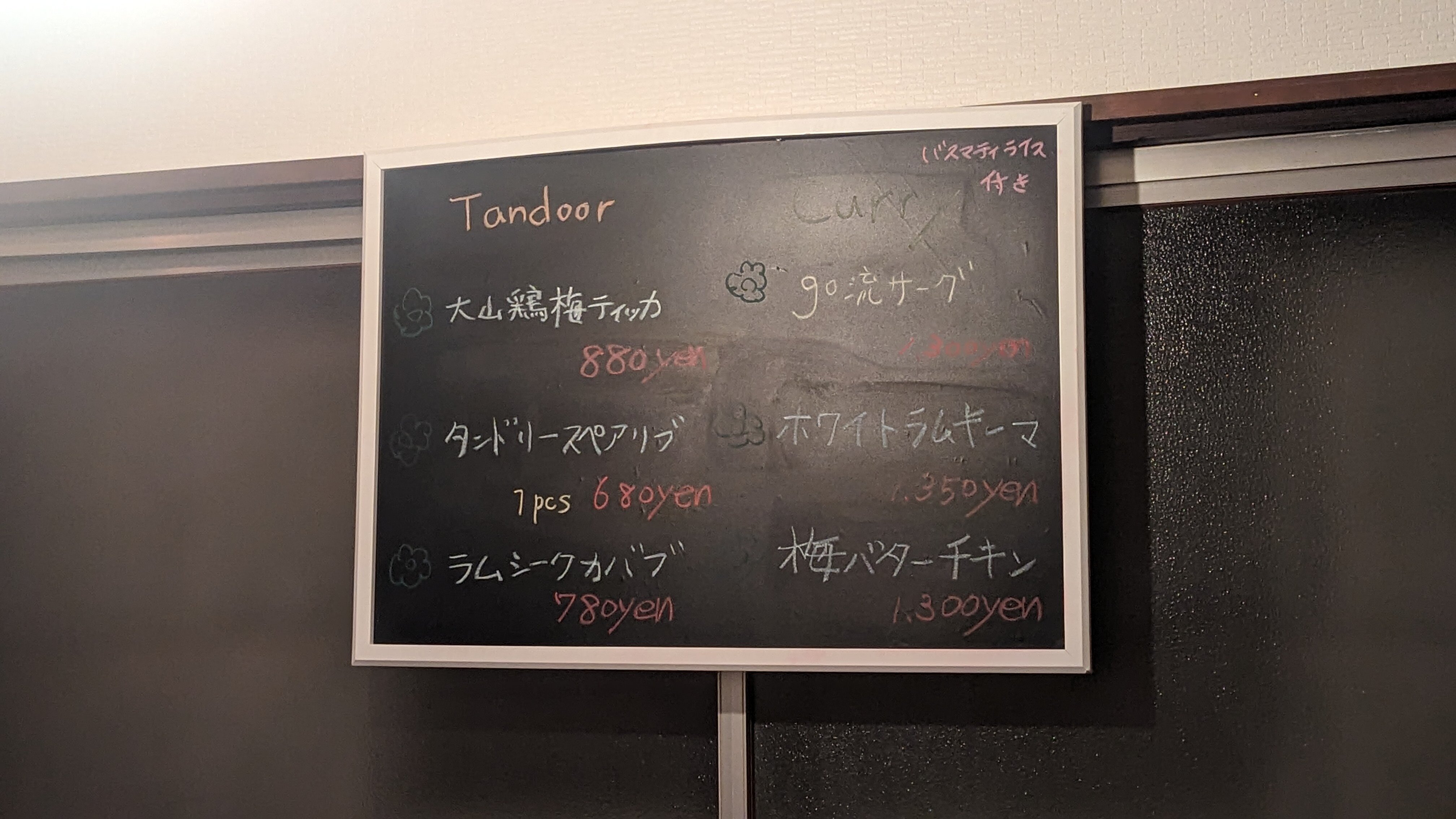 http://dinner.tokyo-review.com/images/PXL_20240209_094614267.MP.jpg