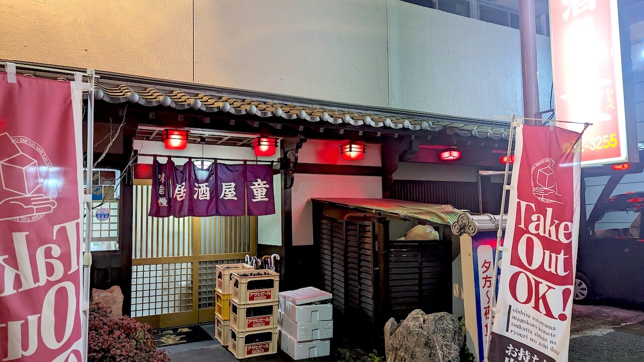 http://dinner.tokyo-review.com/images/PXL_20240212_094506612.MP.jpg