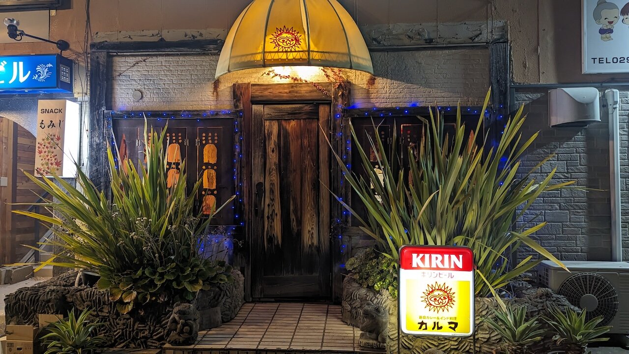 http://dinner.tokyo-review.com/images/PXL_20240322_111456309.MP.jpg