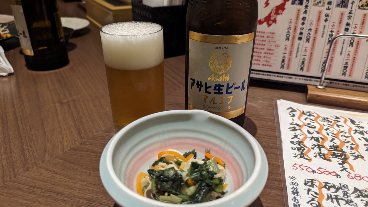 http://dinner.tokyo-review.com/images/PXL_20240421_101614983.MP.jpg