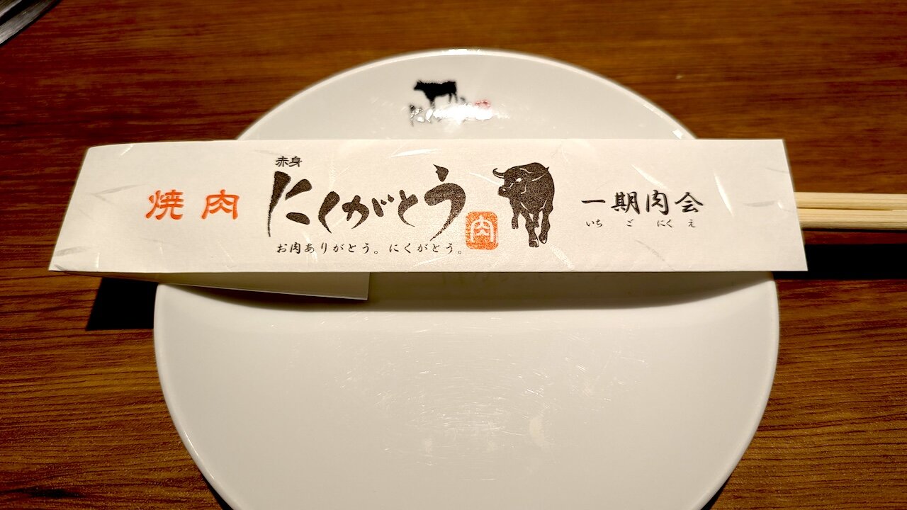 http://dinner.tokyo-review.com/images/PXL_20240523_101241508.MP.jpg