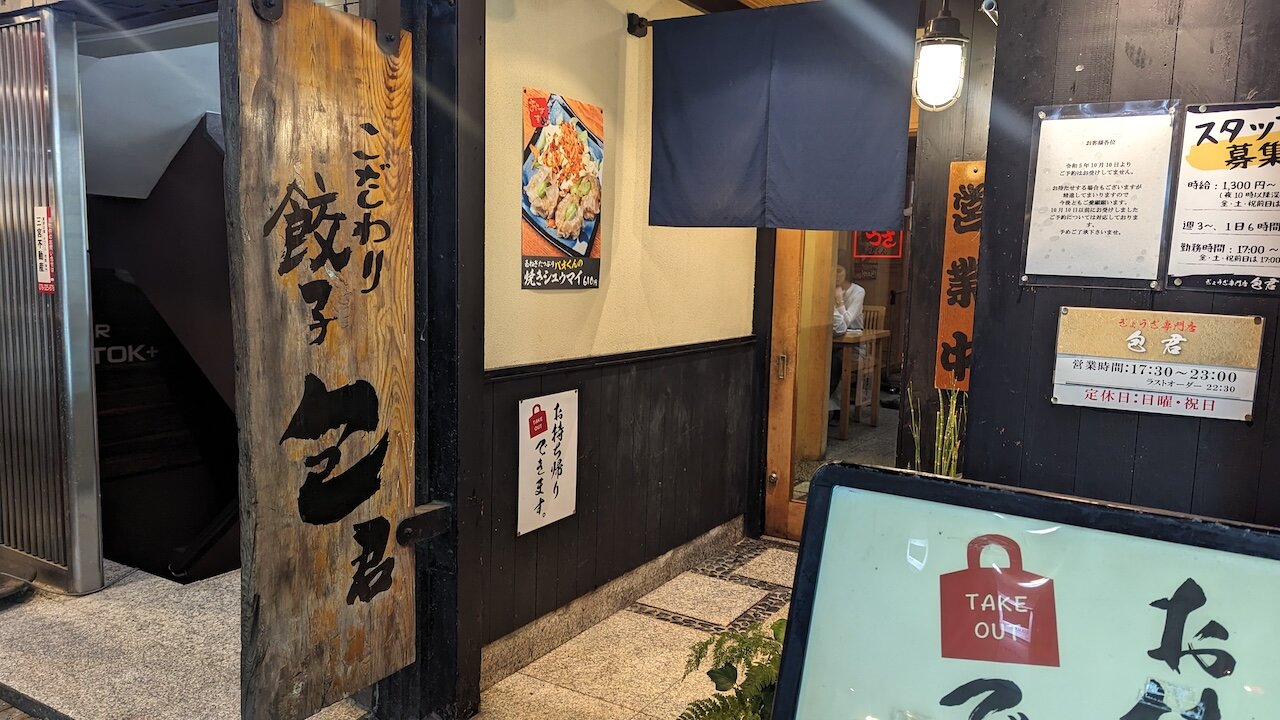 http://dinner.tokyo-review.com/images/PXL_20240530_104040000.MP.jpg