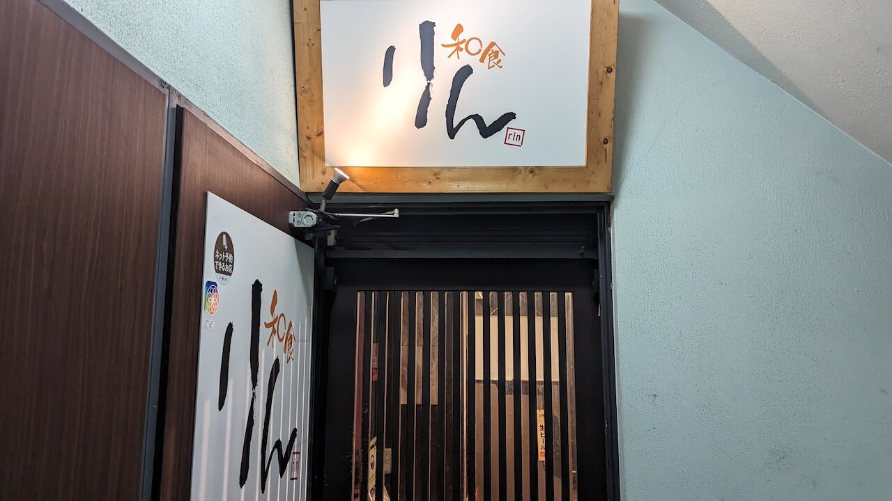 http://dinner.tokyo-review.com/images/PXL_20240603_095252349.MP.jpg