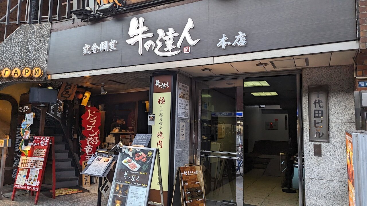 http://dinner.tokyo-review.com/images/PXL_20240611_092758408.MP.jpg