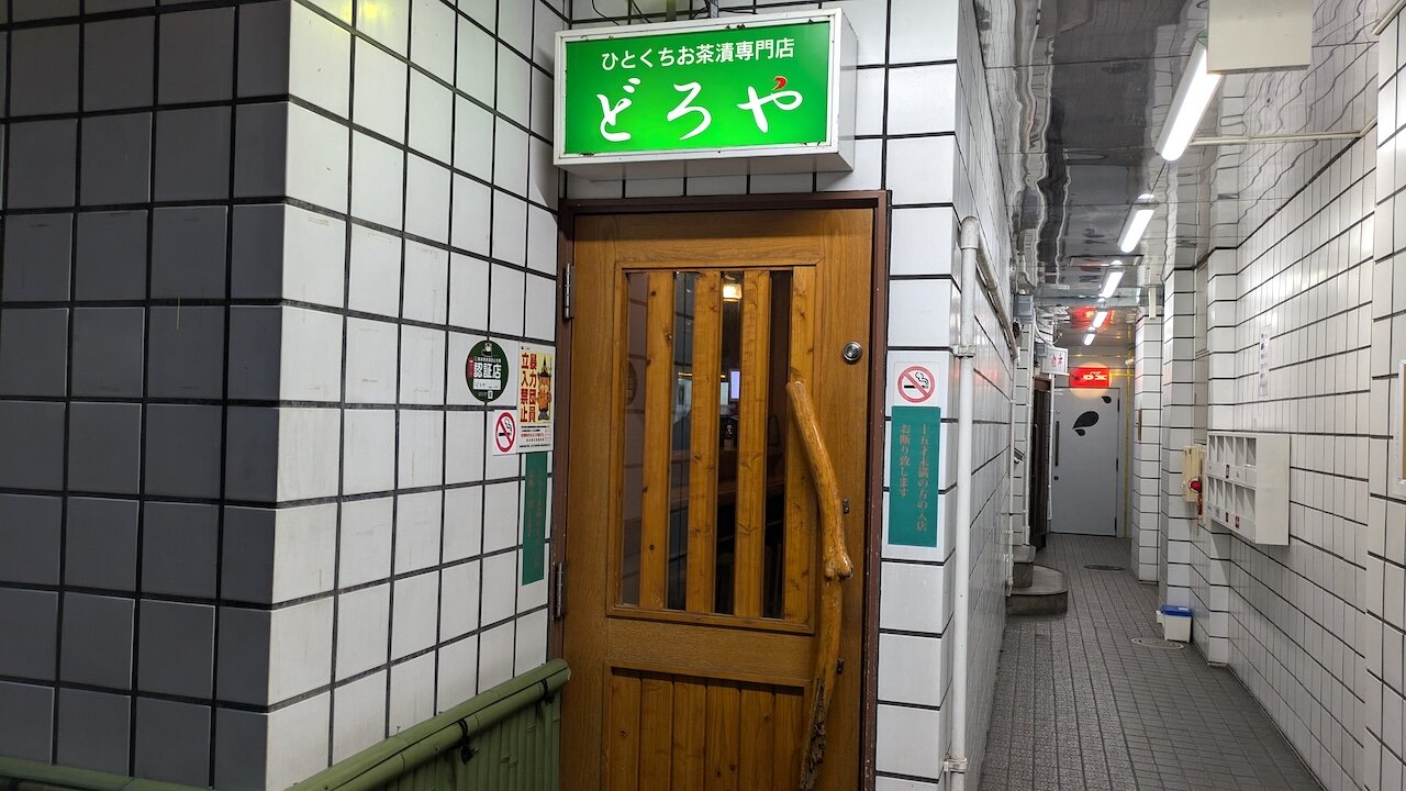 http://dinner.tokyo-review.com/images/PXL_20240626_102657704.MP.jpg