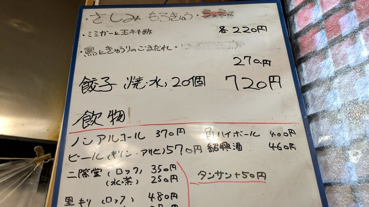 http://dinner.tokyo-review.com/images/PXL_20240726_105400134.MP.jpg