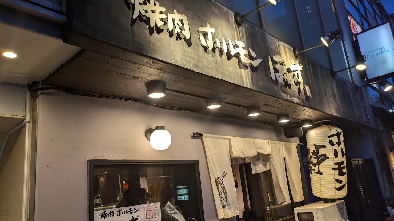 http://dinner.tokyo-review.com/images/PXL_20240806_094854741.MP.jpg