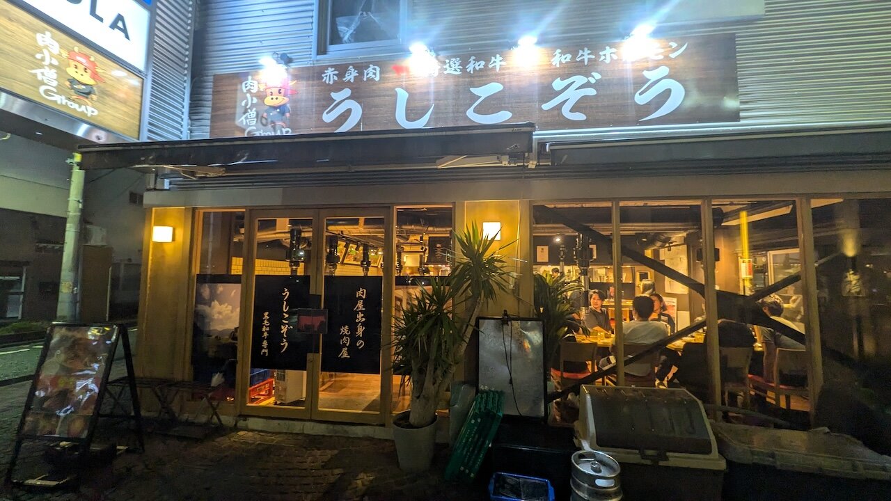 http://dinner.tokyo-review.com/images/PXL_20240821_095847902.MP.jpg