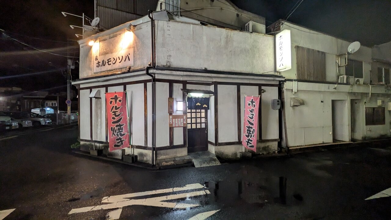 http://dinner.tokyo-review.com/images/PXL_20240829_110759668.MP.jpg