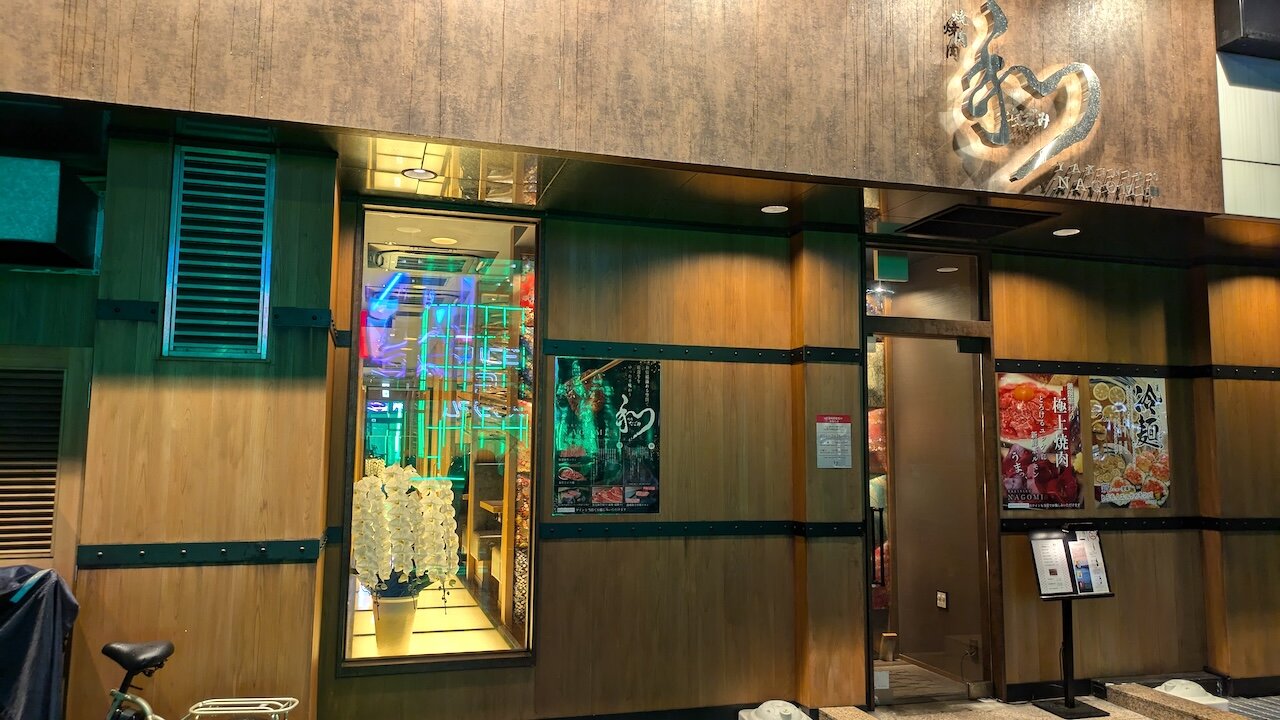 http://dinner.tokyo-review.com/images/PXL_20241008_095701695.MP.jpg