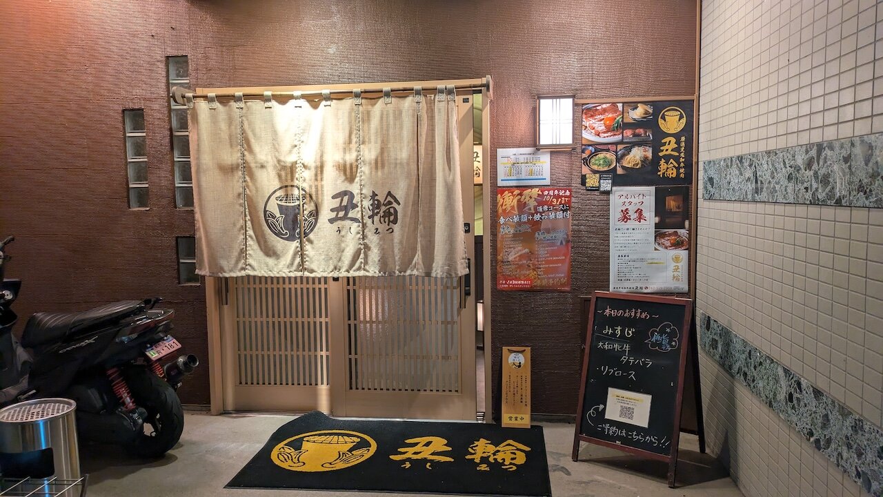 http://dinner.tokyo-review.com/images/PXL_20241031_095721825.MP.jpg
