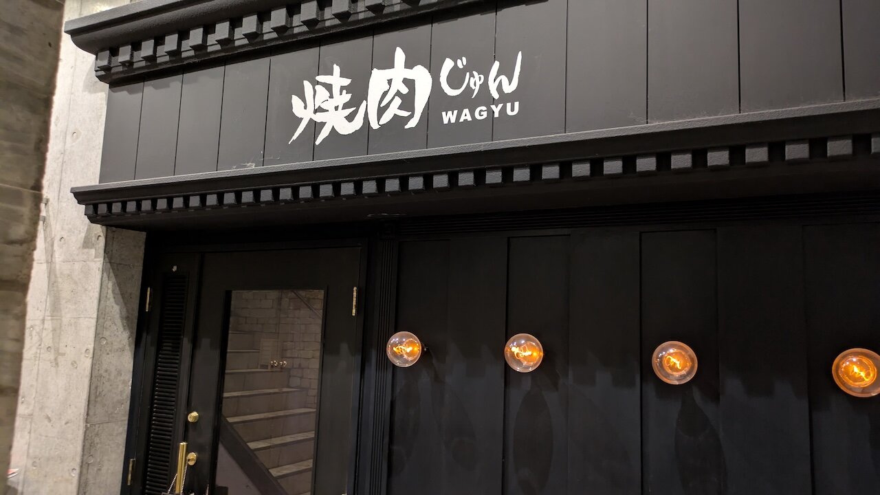 http://dinner.tokyo-review.com/images/PXL_20250130_094717770.MP.jpg