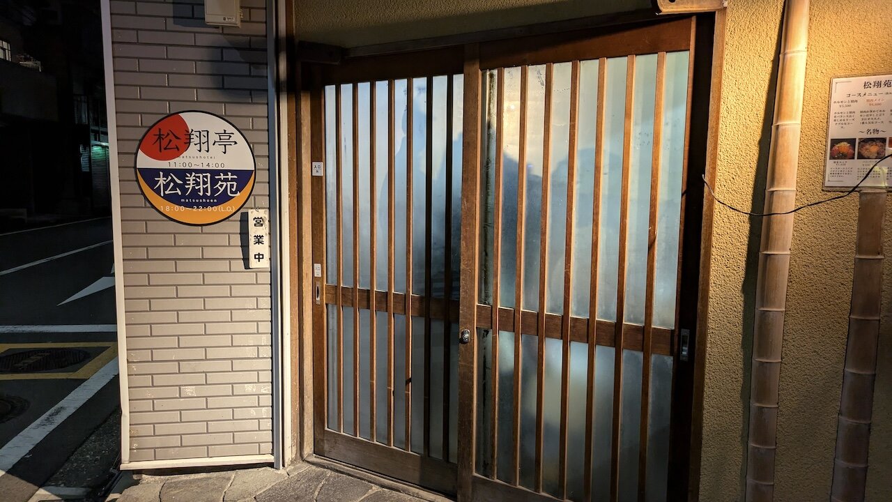http://dinner.tokyo-review.com/images/PXL_20250306_094438985.MP.jpg