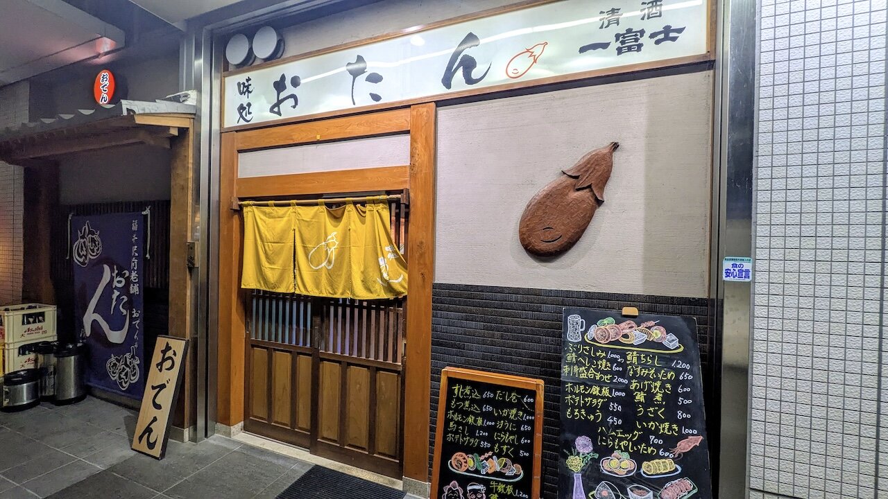 http://dinner.tokyo-review.com/images/PXL_20250506_100929956.MP~2.jpg