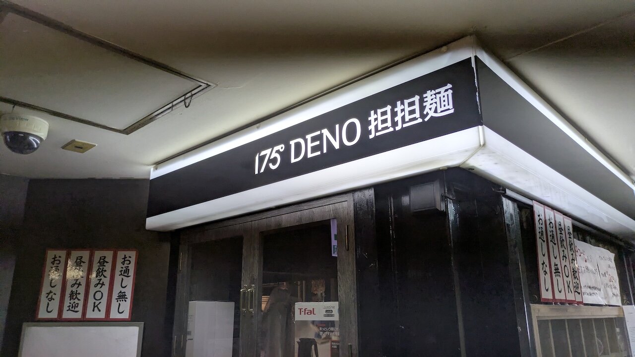 http://dinner.tokyo-review.com/images/PXL_20250626_111953430.MP.jpg