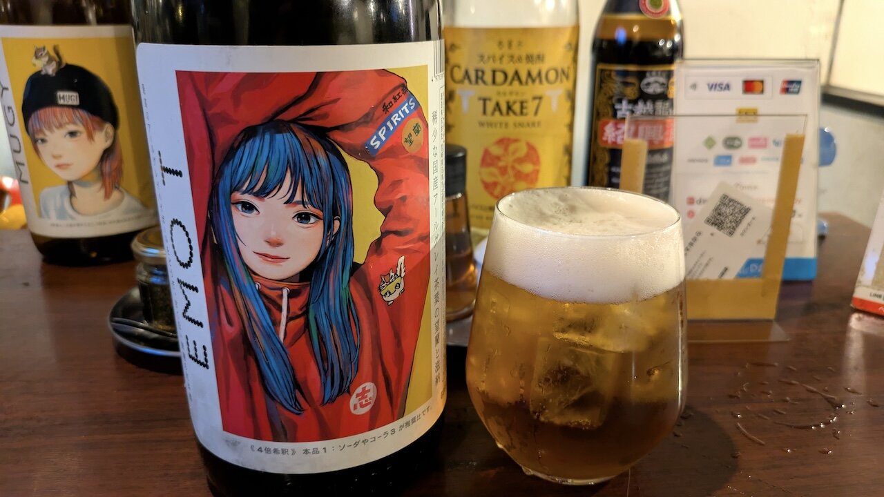 http://dinner.tokyo-review.com/images/PXL_20250723_111953798.jpg