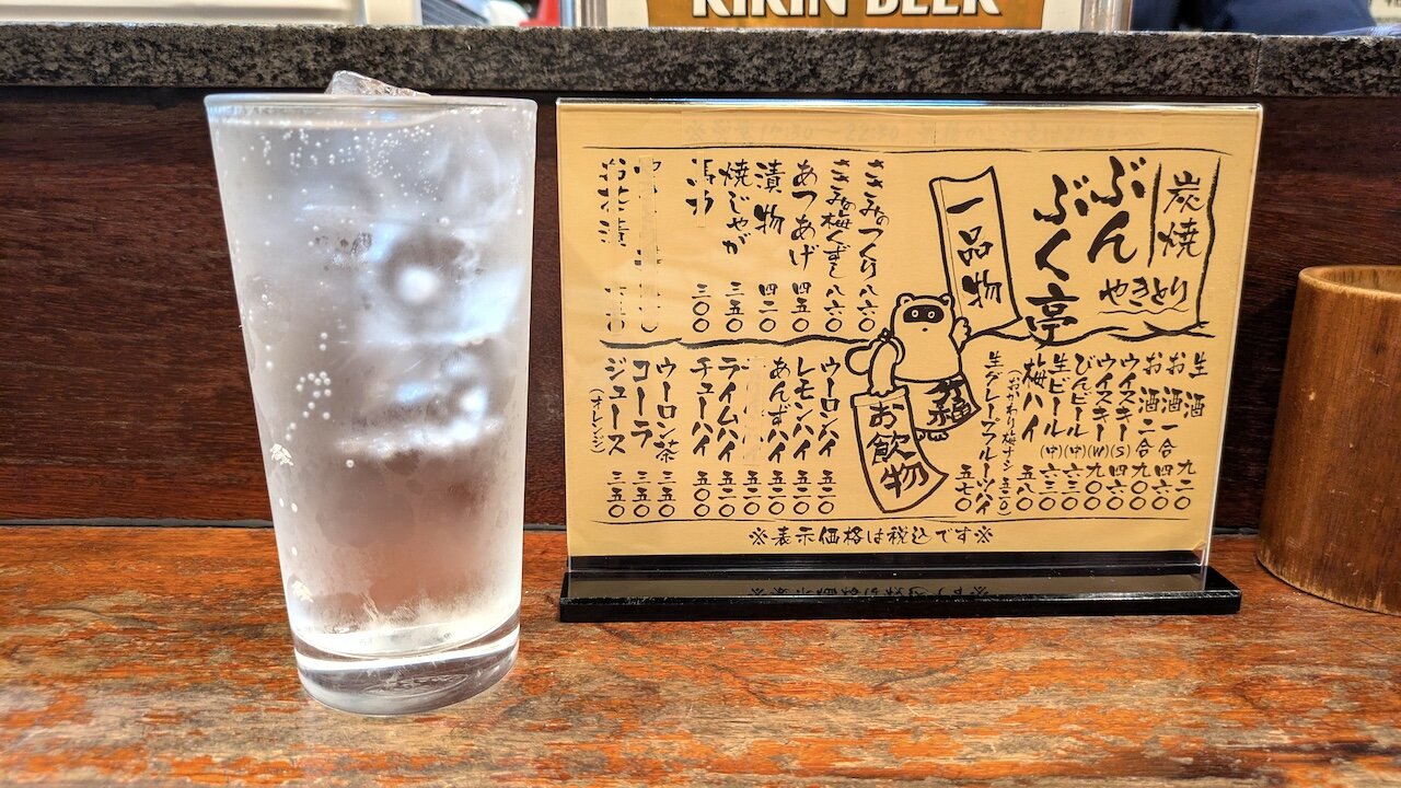 http://dinner.tokyo-review.com/images/PXL_20250815_120014059.MP.jpg