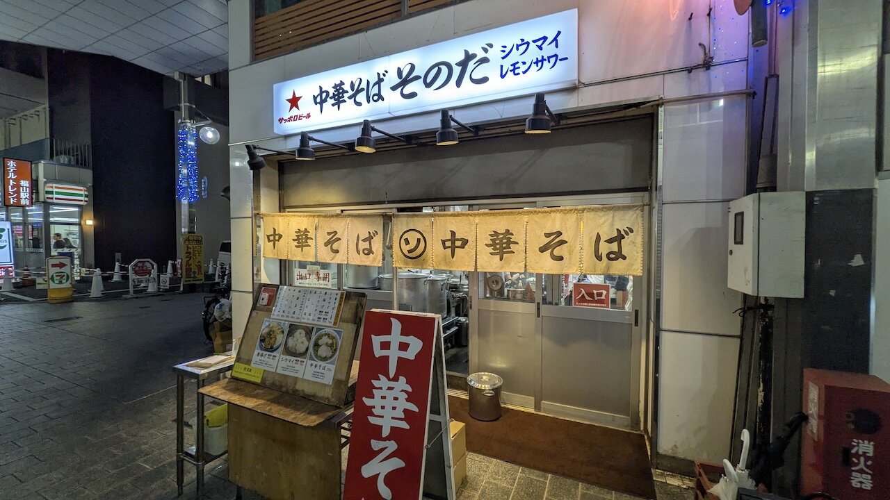 http://dinner.tokyo-review.com/images/PXL_20250829_102133695.MP.jpg