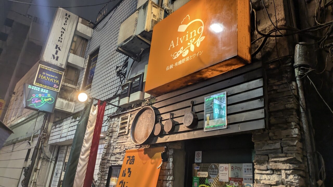 http://dinner.tokyo-review.com/images/PXL_20251011_101925715.MP.jpg