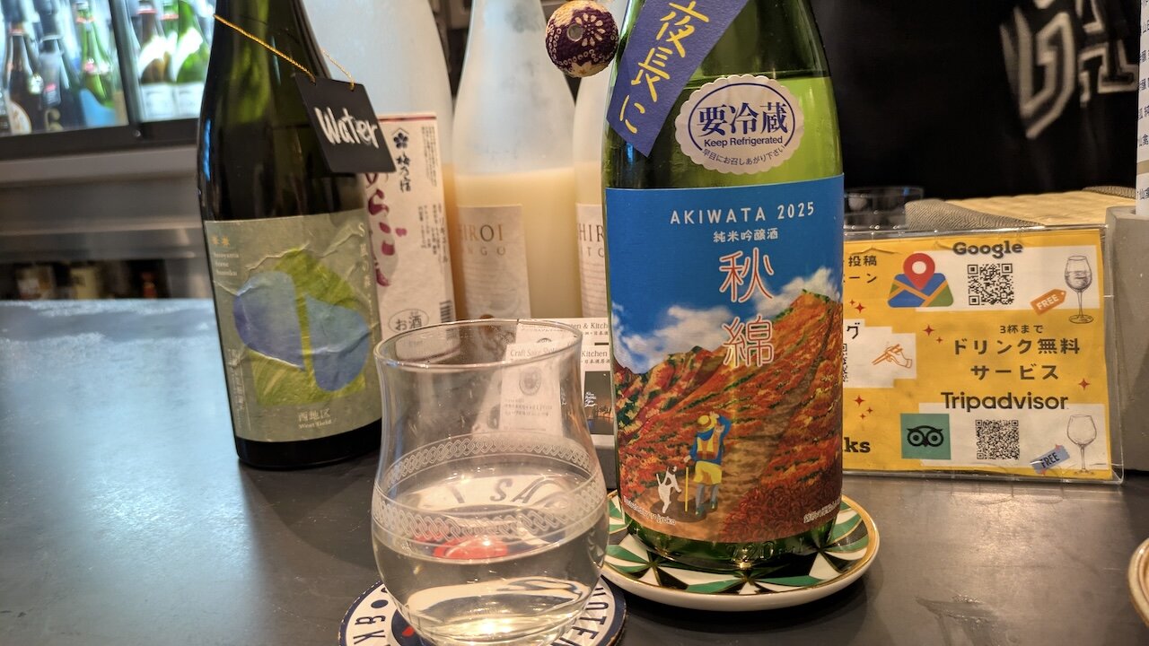 http://dinner.tokyo-review.com/images/PXL_20251014_103249614.jpg