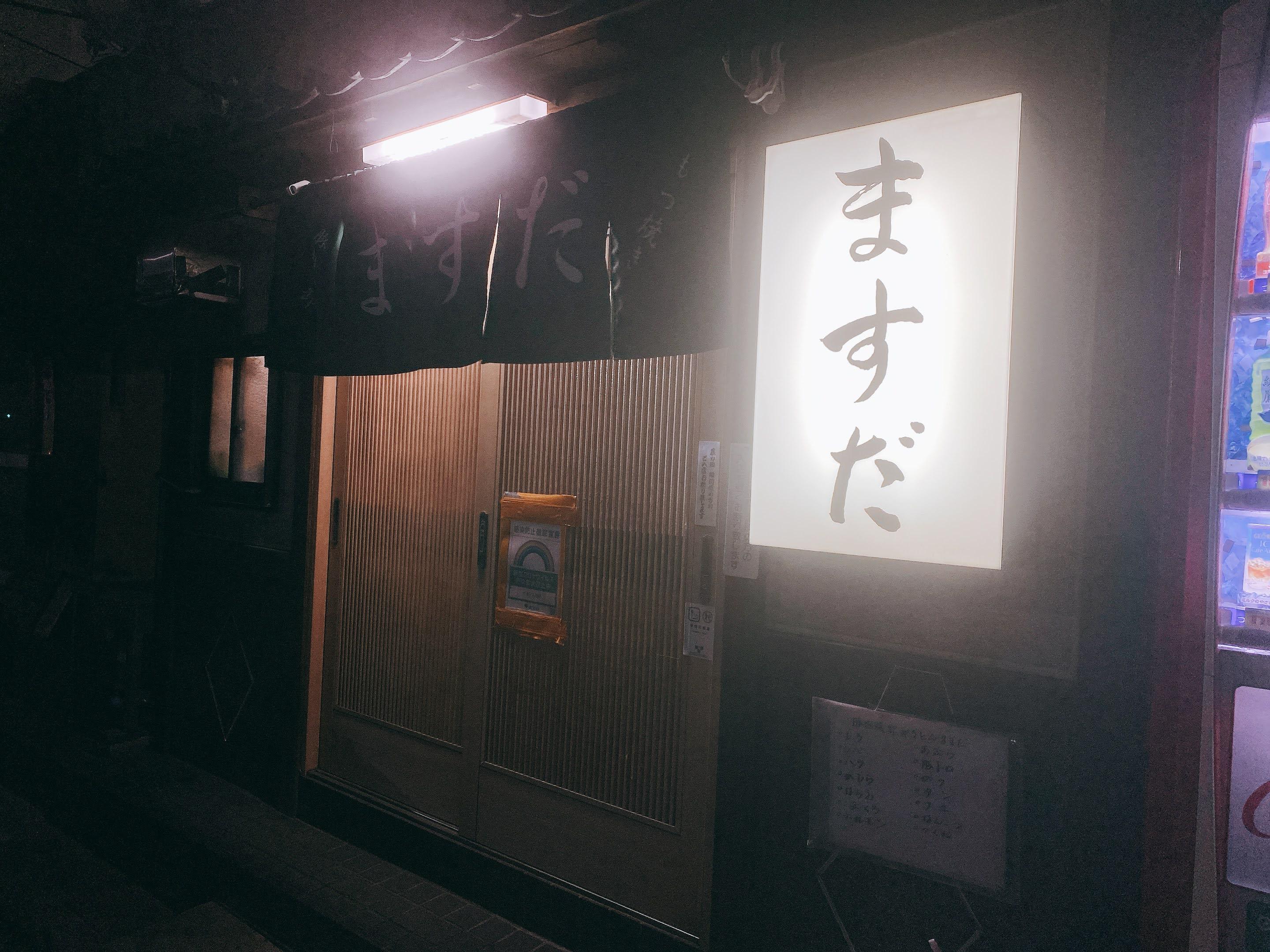 http://dinner.tokyo-review.com/images/c1536617c9270e3d7b78d29bef681c8a68636daa.jpg