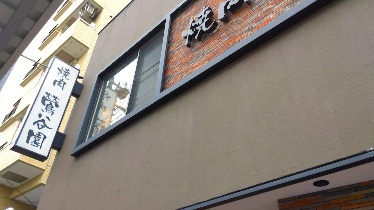 http://dinner.tokyo-review.com/images/cameringo_20190904_165538.jpg
