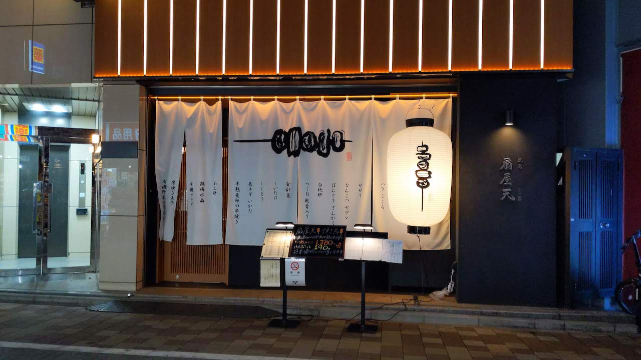 http://dinner.tokyo-review.com/images/cameringo_20190921_175607.jpg