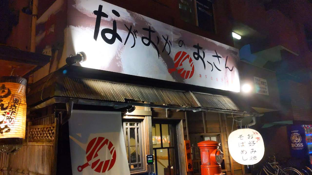 http://dinner.tokyo-review.com/images/cameringo_20190926_191603.jpg