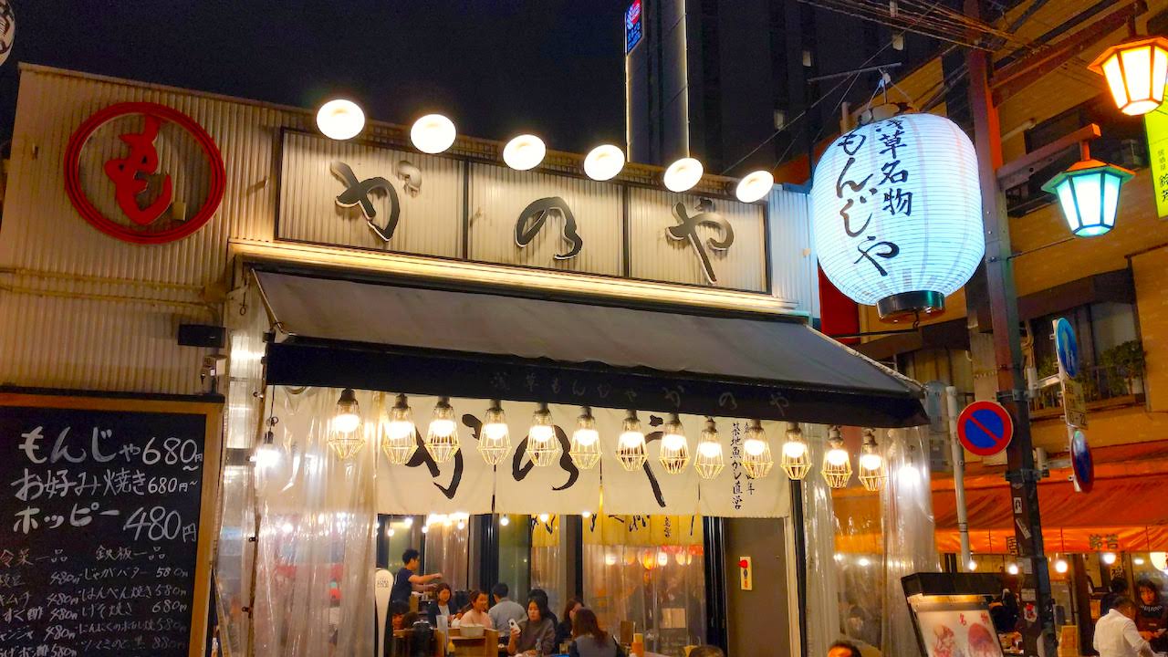 http://dinner.tokyo-review.com/images/cameringo_20191021_190850.jpg