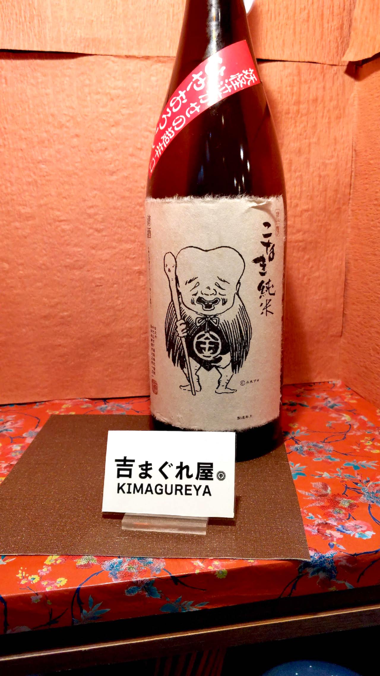 http://dinner.tokyo-review.com/images/cameringo_20191115_225327.jpg
