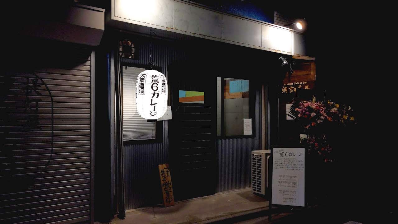 http://dinner.tokyo-review.com/images/cameringo_20191216_205545.jpg