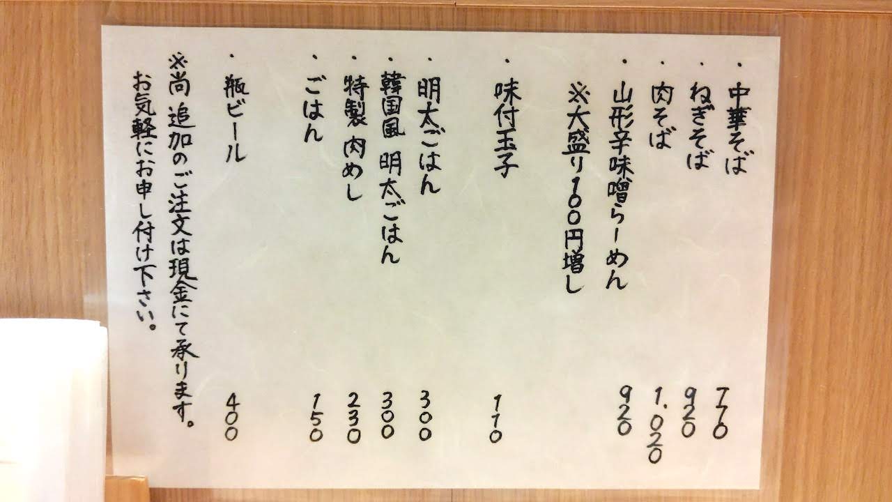 http://dinner.tokyo-review.com/images/cameringo_20191227_164924.jpg