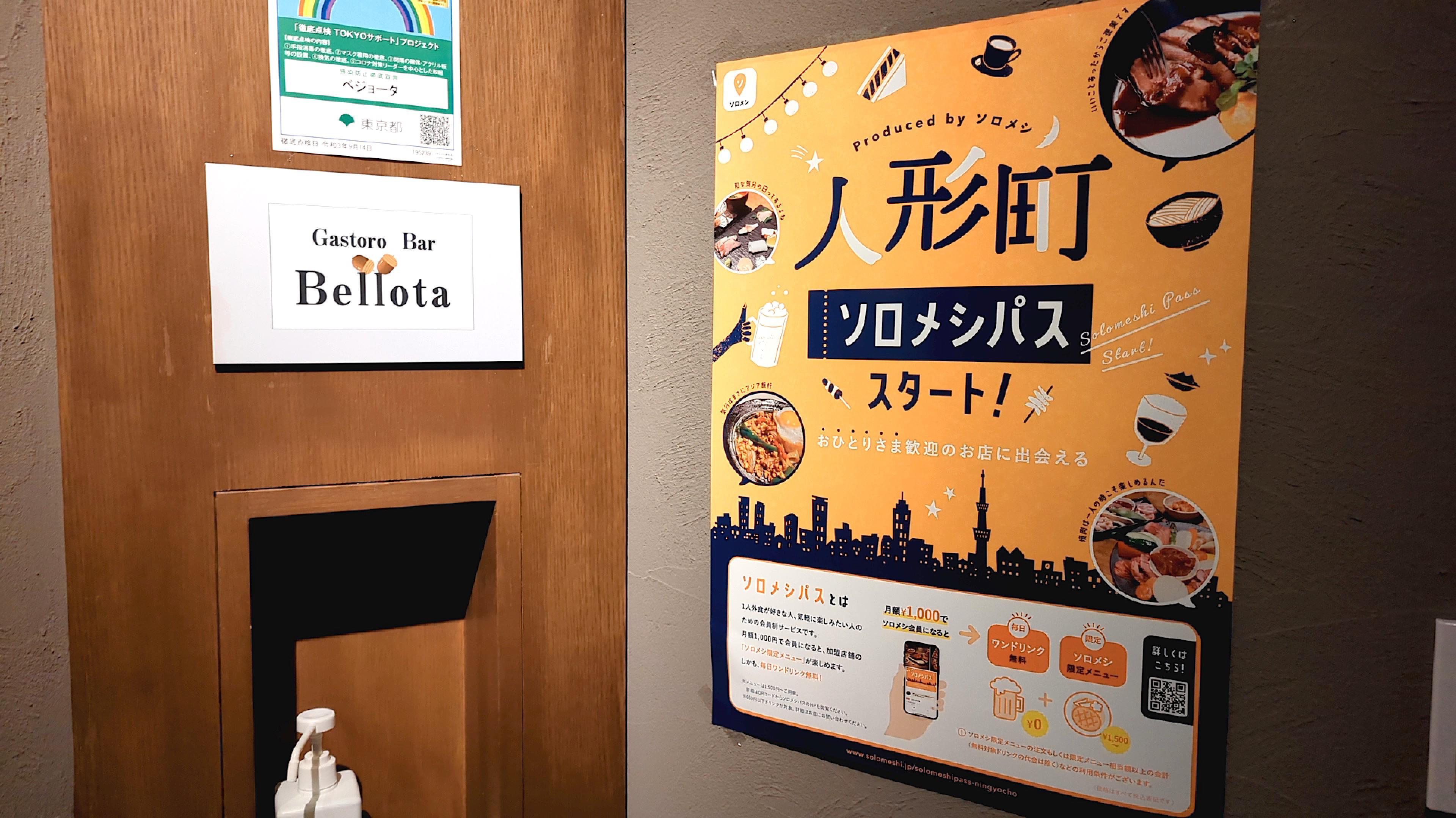 http://dinner.tokyo-review.com/images/cameringo_20220515_182507.jpg
