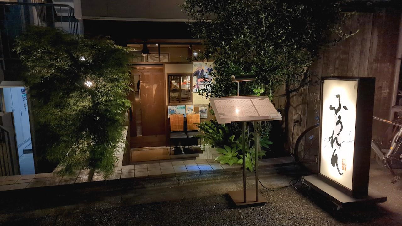 http://dinner.tokyo-review.com/images/cameringo_20220613_195835.jpg