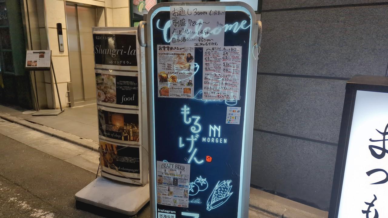 http://dinner.tokyo-review.com/images/cameringo_20220731_185205.jpg