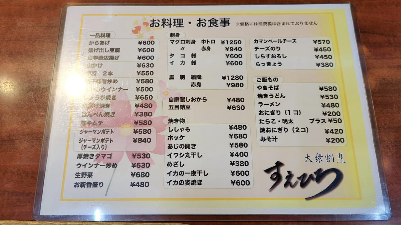 http://dinner.tokyo-review.com/images/cameringo_20220801_190941.jpg