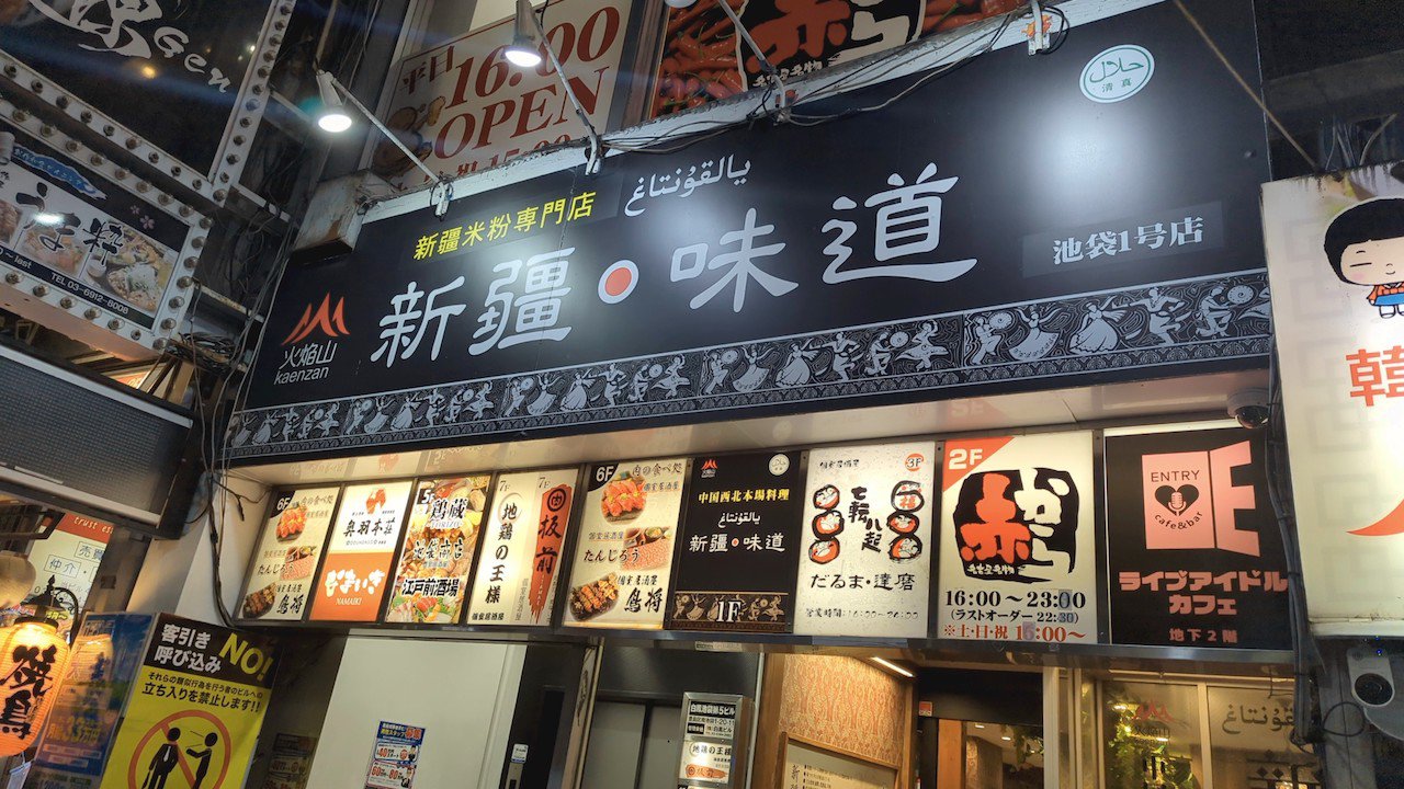 http://dinner.tokyo-review.com/images/cameringo_20220811_195809.jpg