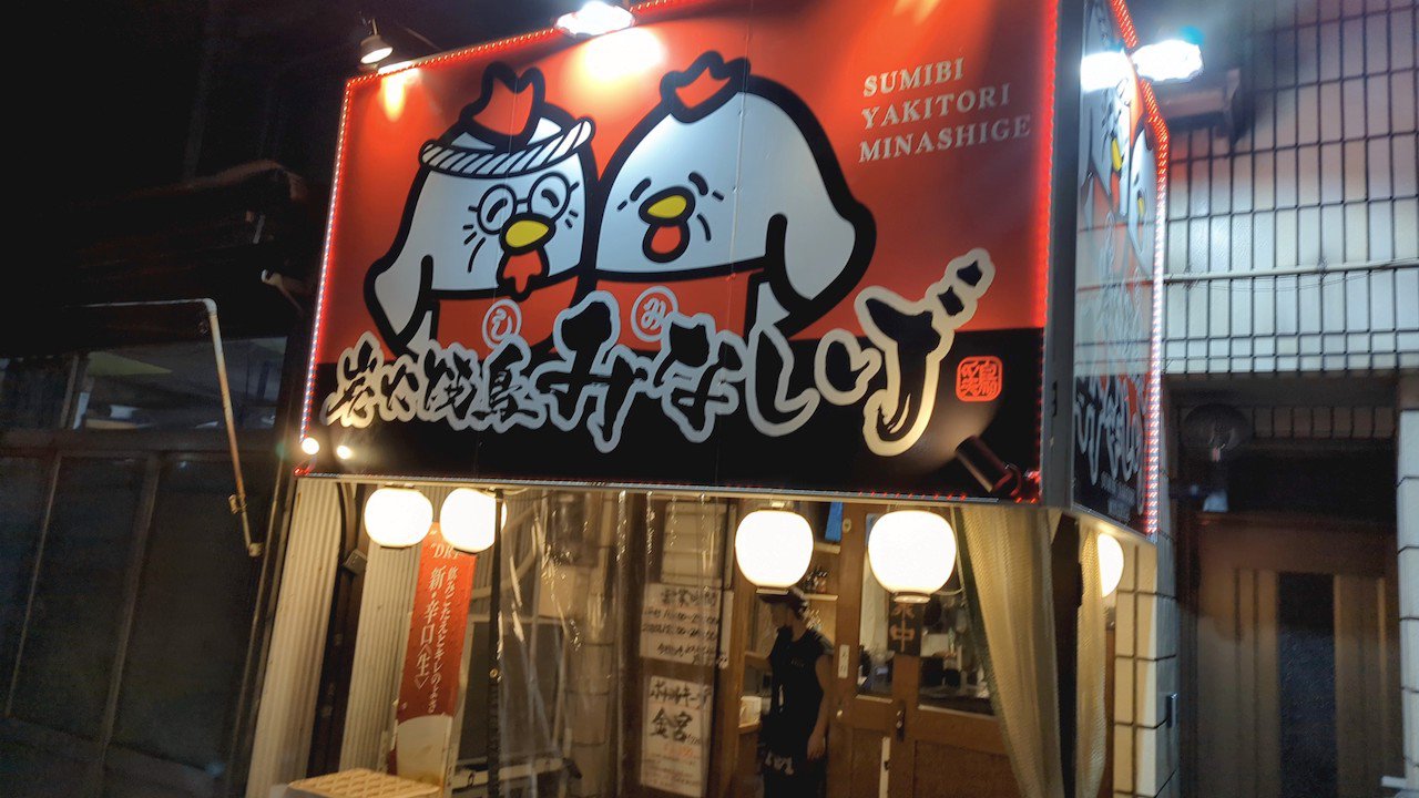 http://dinner.tokyo-review.com/images/cameringo_20220811_232618.jpg