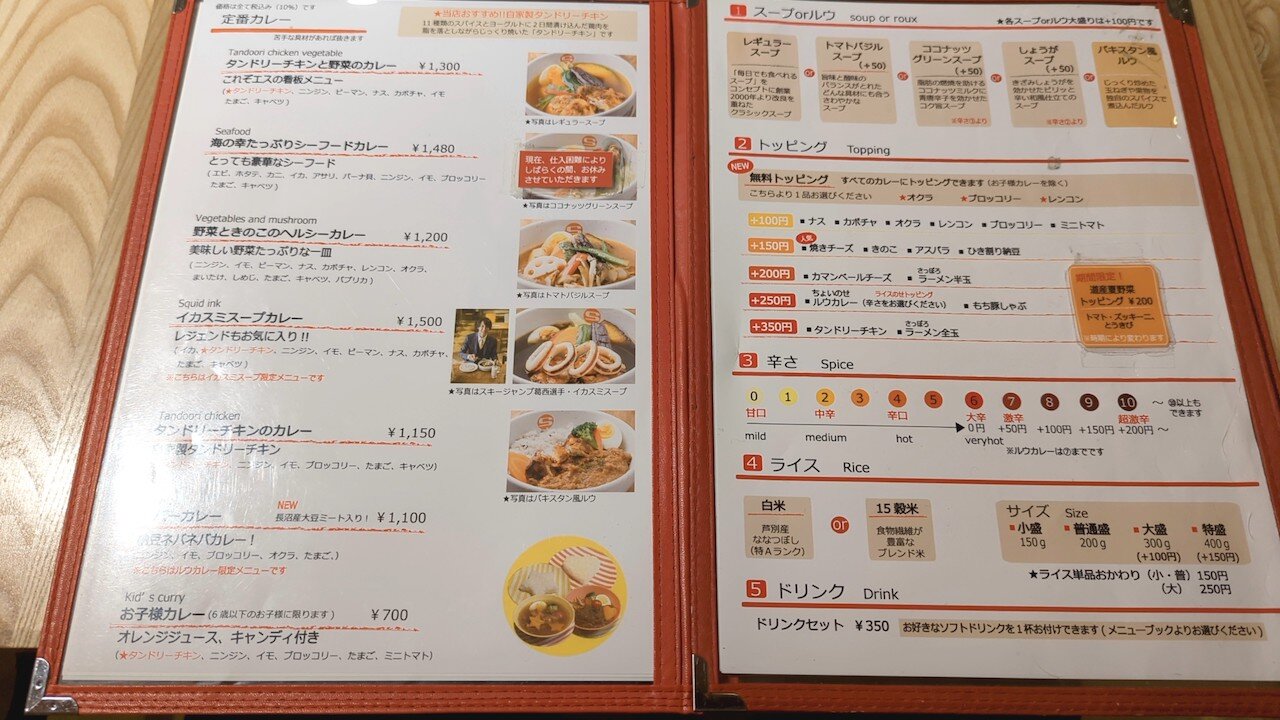 http://dinner.tokyo-review.com/images/cameringo_20220828_192607.jpg